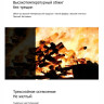 Раковина керамическая GAPPO GT702